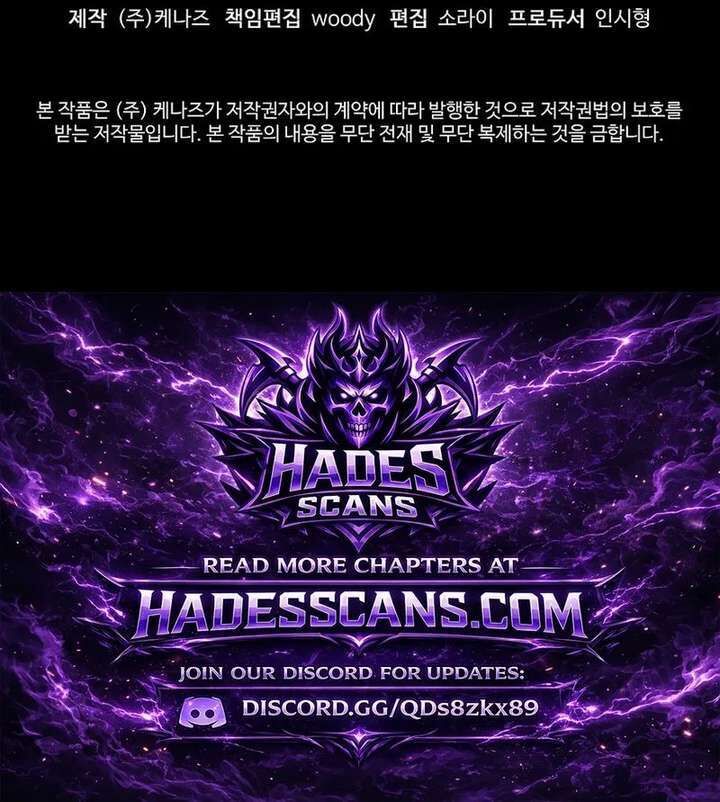 The Previous Life Murim Ranker Chapter 196 Page 26