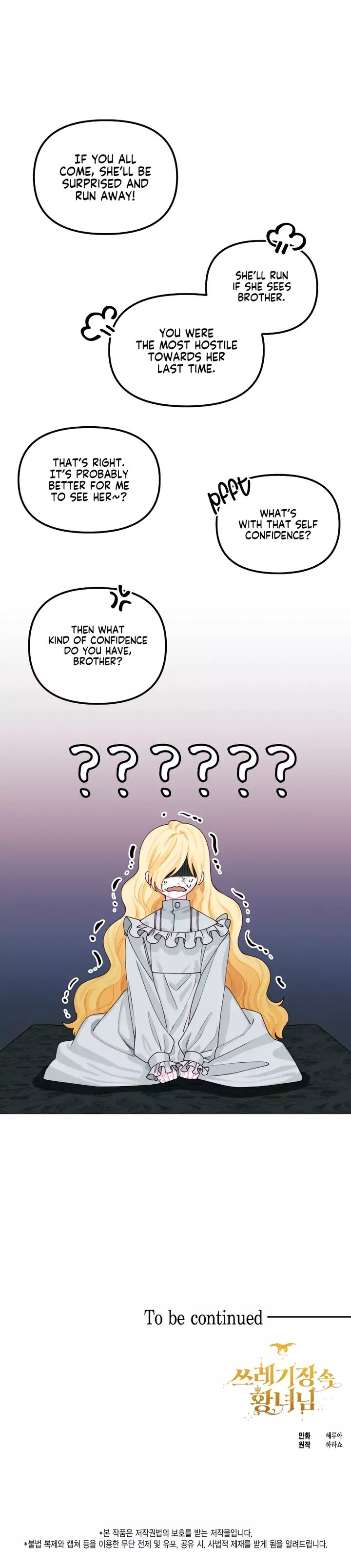 The Princess In The Dumpster Chapter 8 Page 15