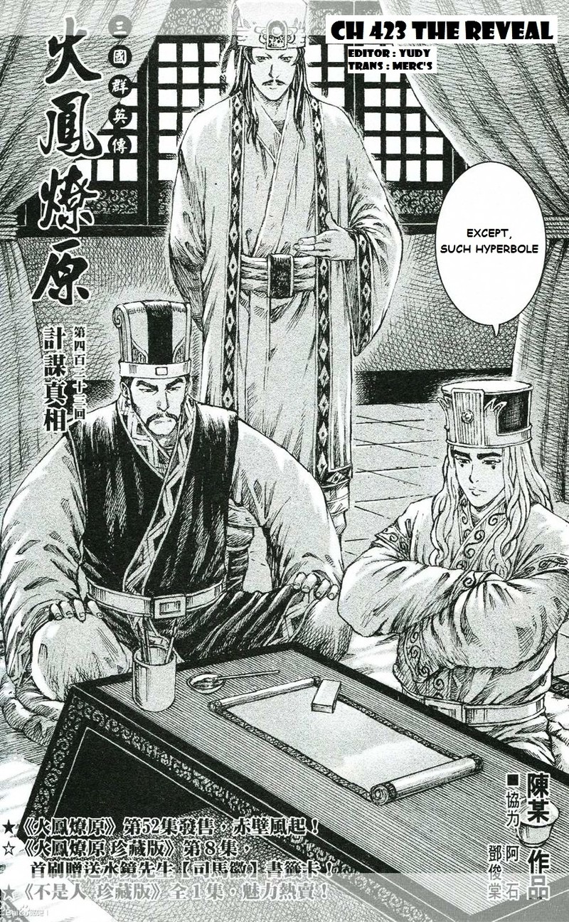 The Ravages Of Time Chapter 423 Page 3