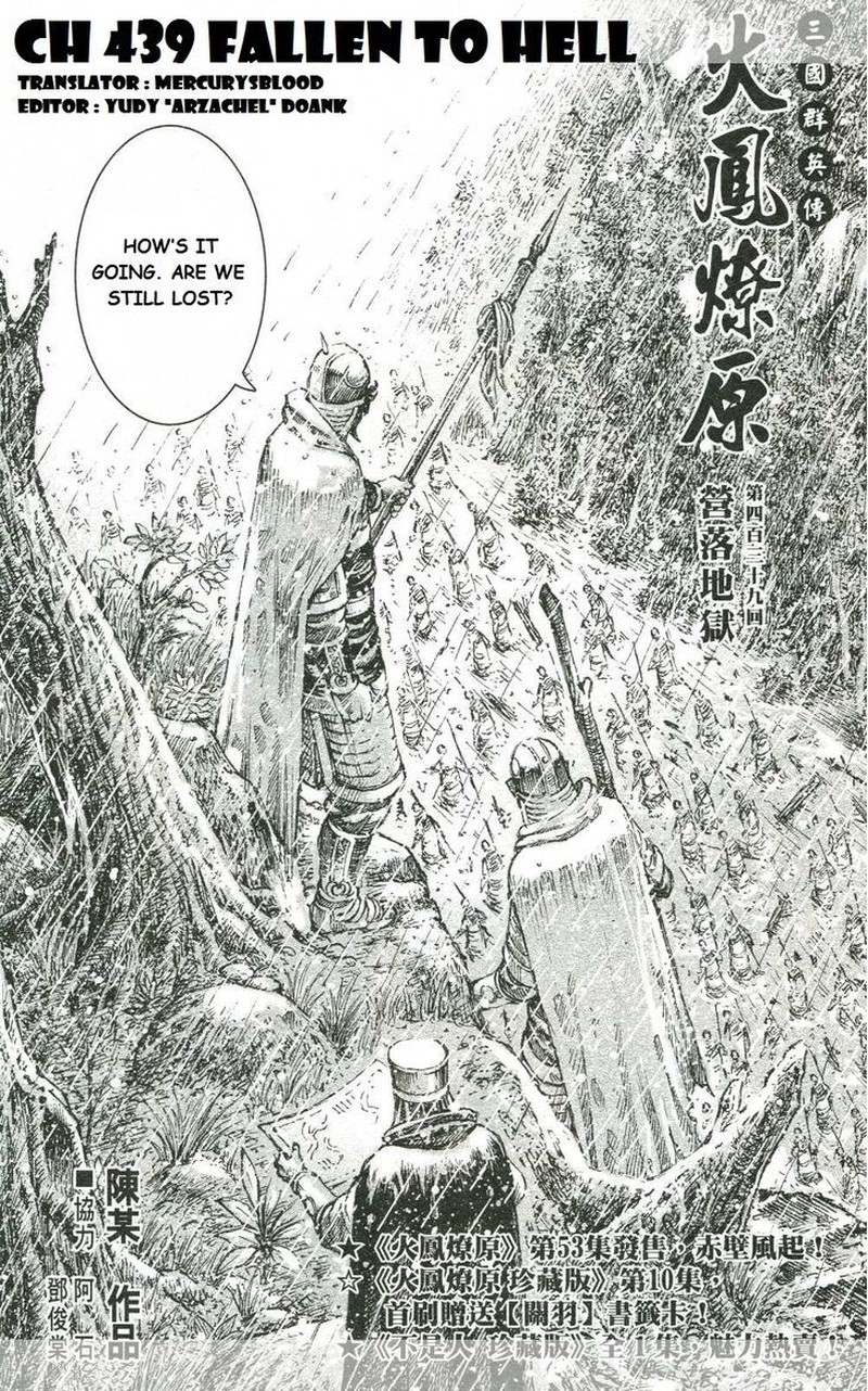 The Ravages Of Time Chapter 439 Page 4