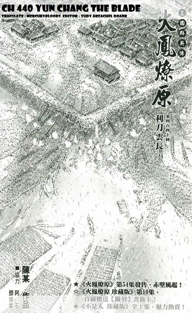 The Ravages Of Time Chapter 440 Page 2