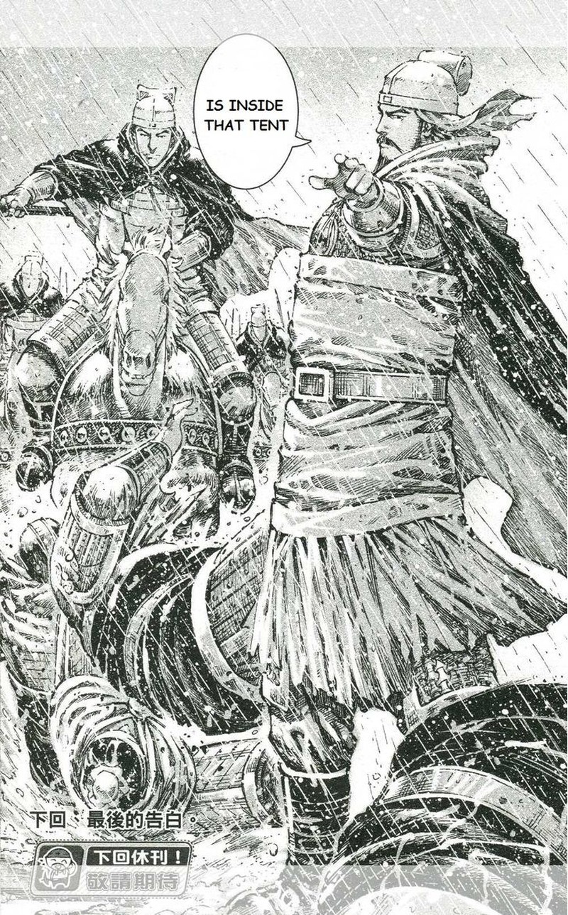 The Ravages Of Time Chapter 440 Page 26