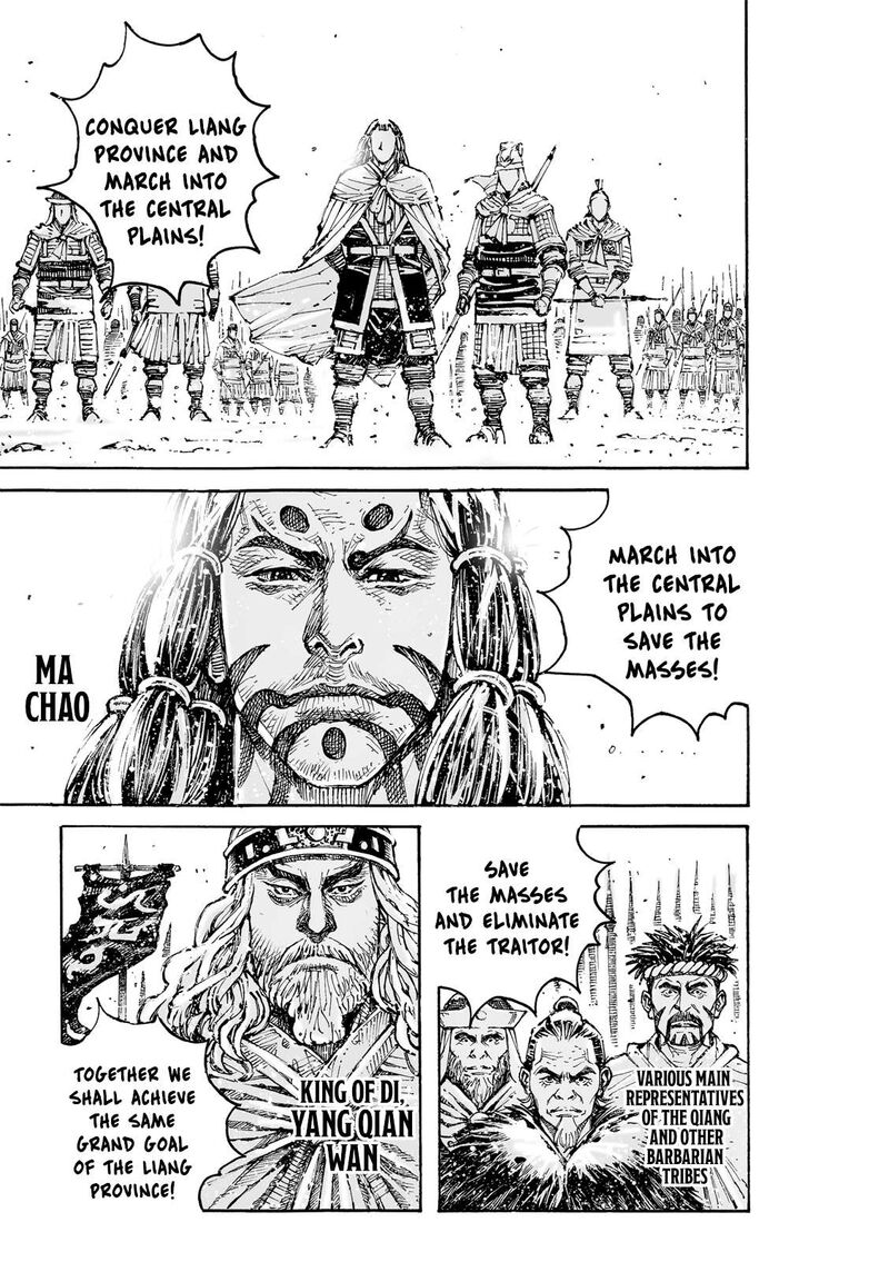 The Ravages Of Time Chapter 608 Page 4