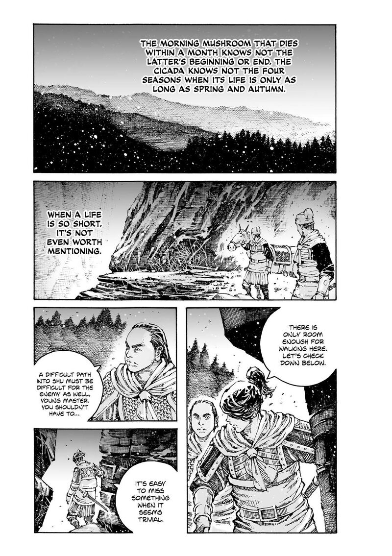 The Ravages Of Time Chapter 611 Page 2