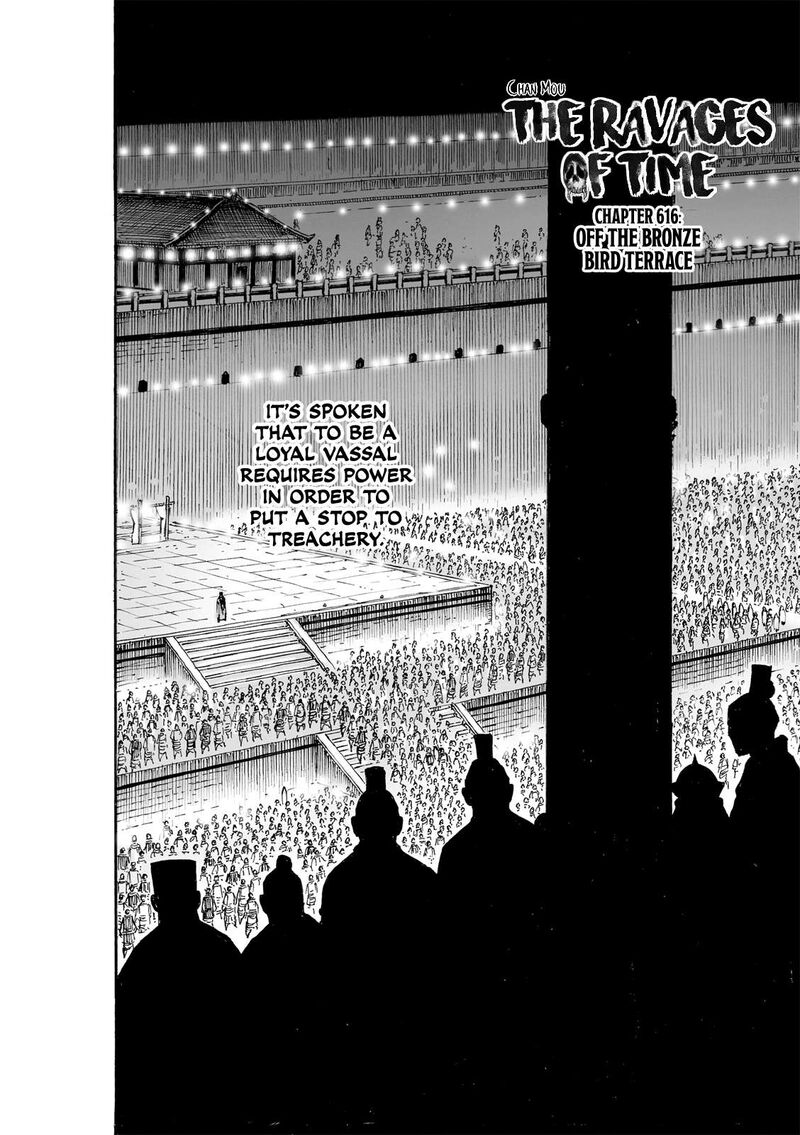 The Ravages Of Time Chapter 616 Page 3