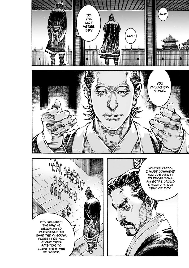 The Ravages Of Time Chapter 617 Page 5