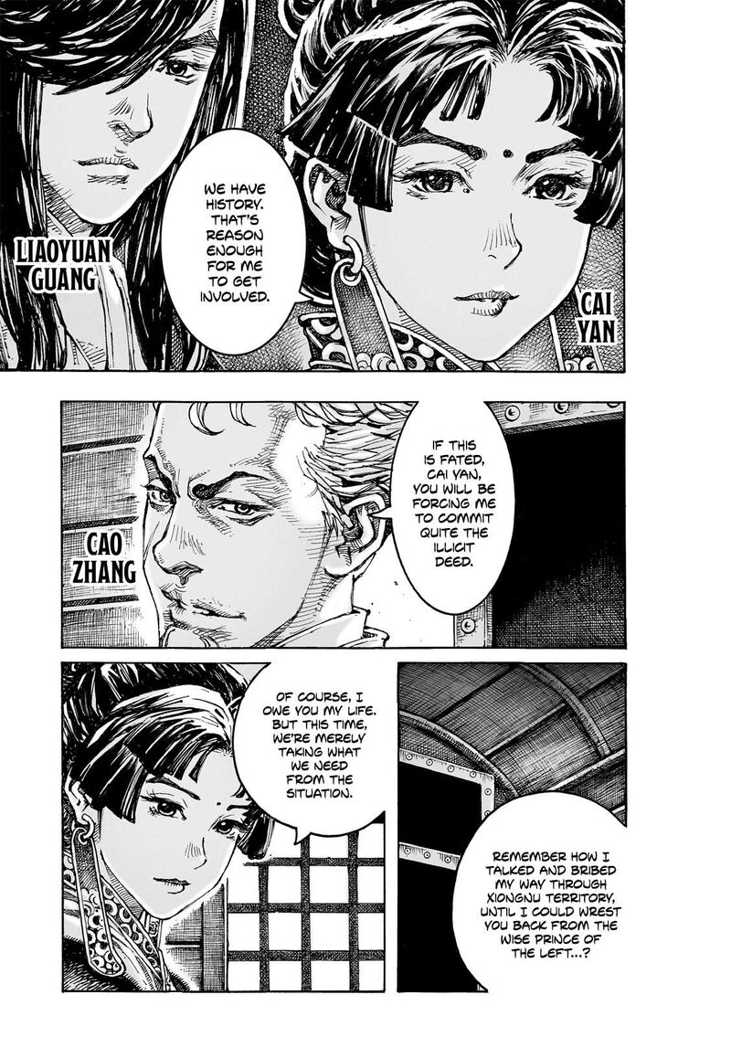 The Ravages Of Time Chapter 619 Page 12