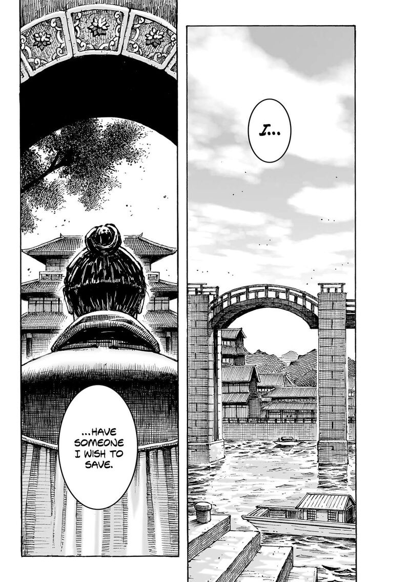 The Ravages Of Time Chapter 619 Page 16