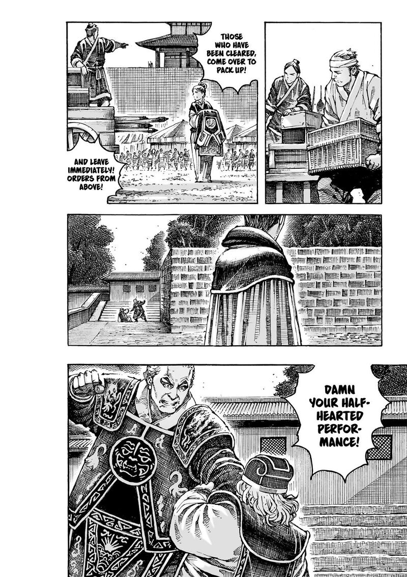 The Ravages Of Time Chapter 619 Page 17