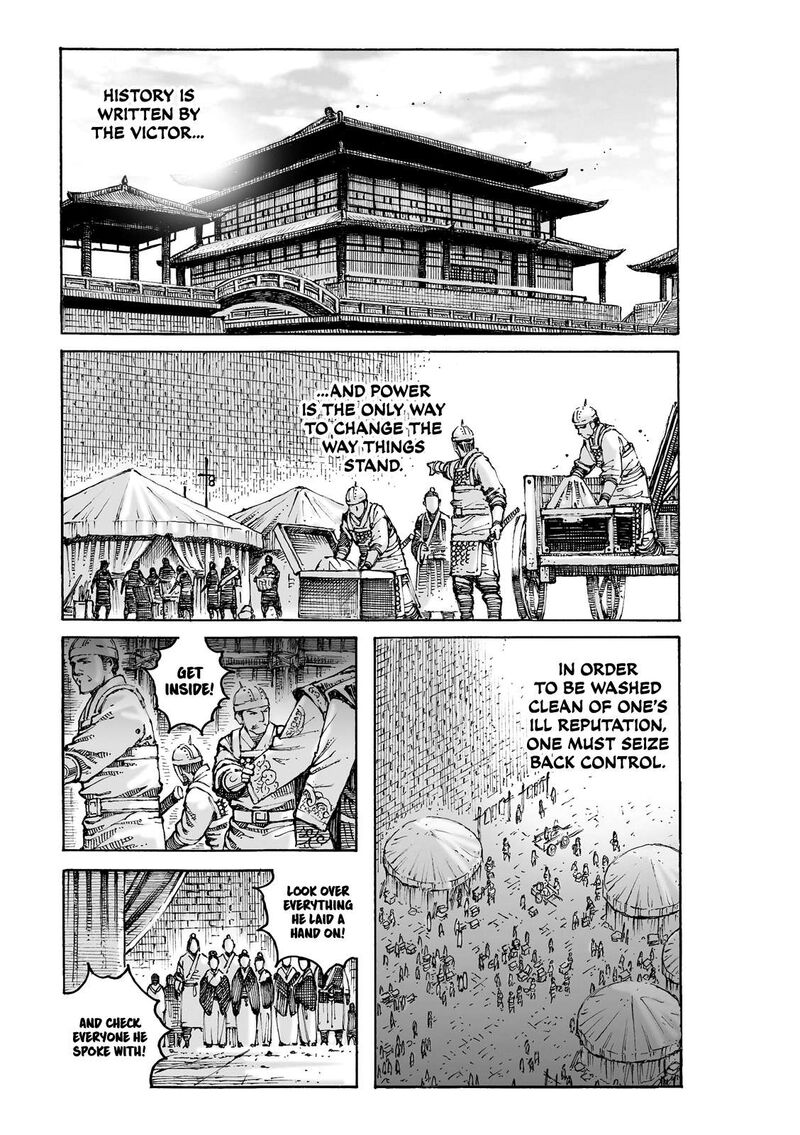 The Ravages Of Time Chapter 619 Page 2