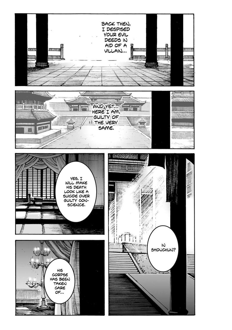 The Ravages Of Time Chapter 619 Page 20