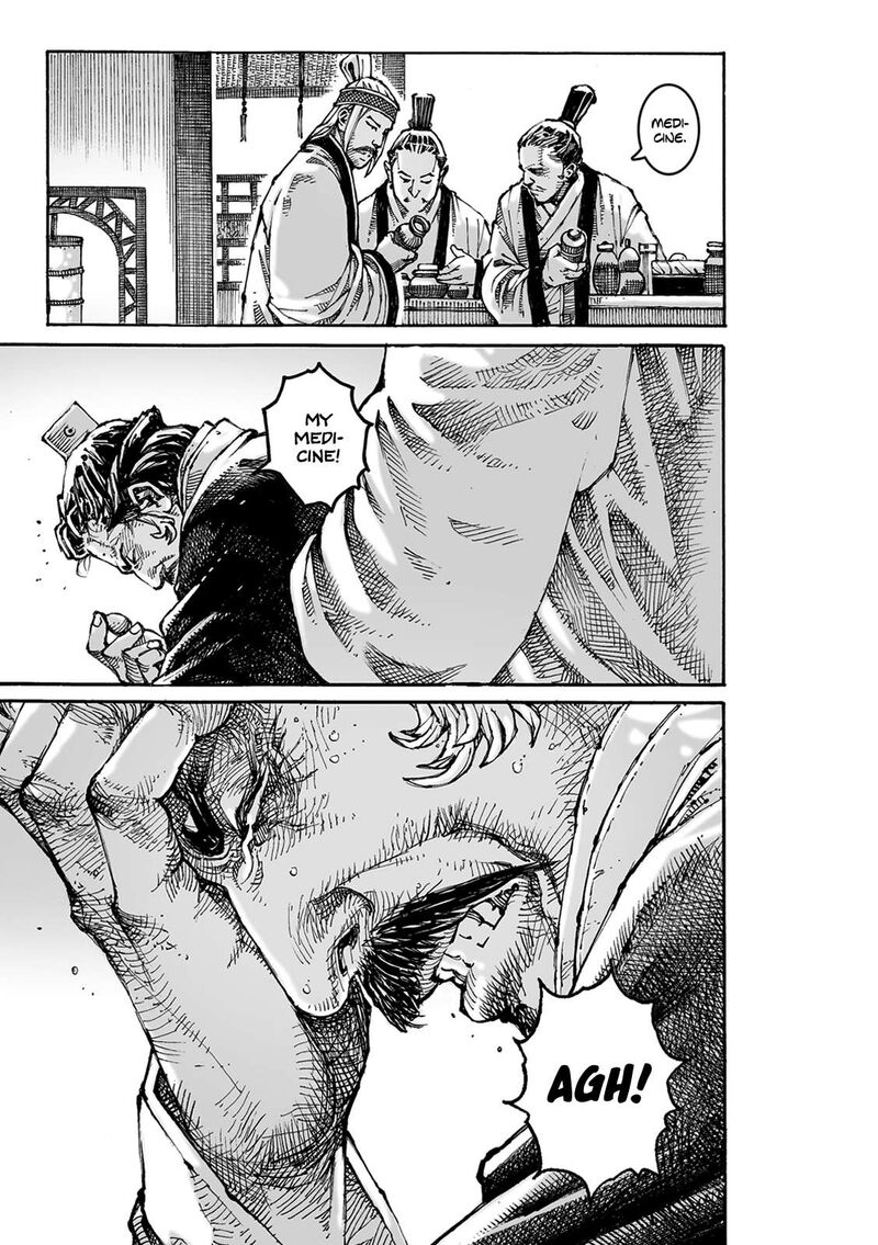 The Ravages Of Time Chapter 619 Page 22