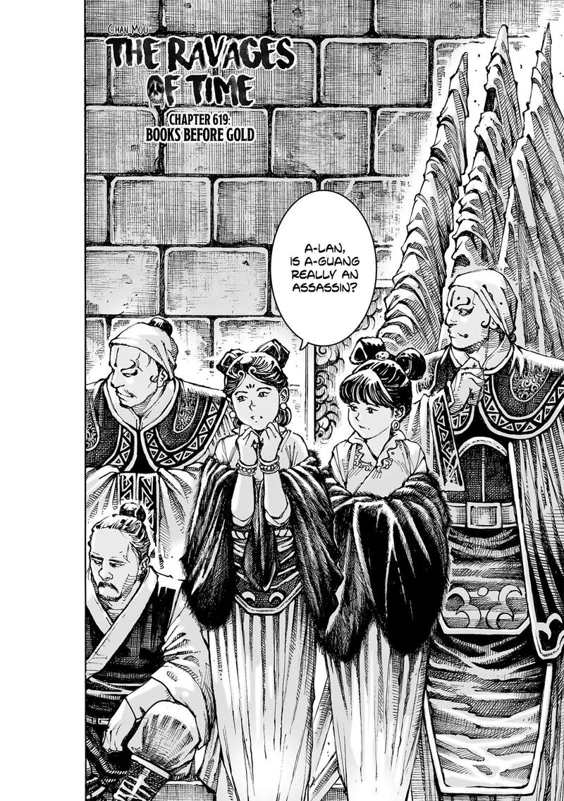 The Ravages Of Time Chapter 619 Page 3