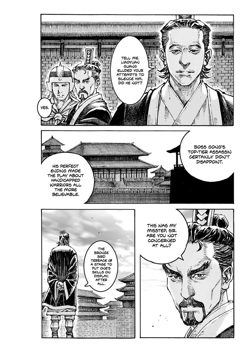 The Ravages Of Time Chapter 619 Page 7