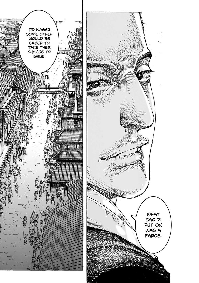 The Ravages Of Time Chapter 619 Page 8