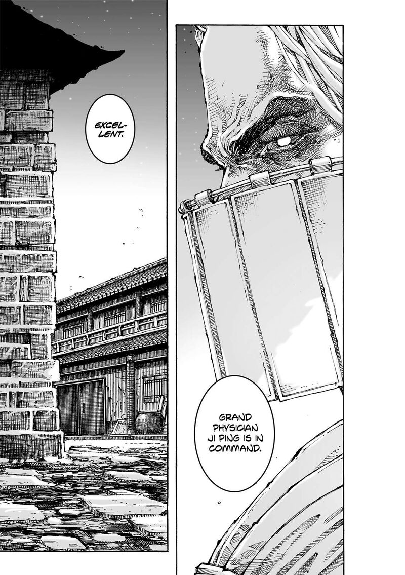 The Ravages Of Time Chapter 621 Page 12