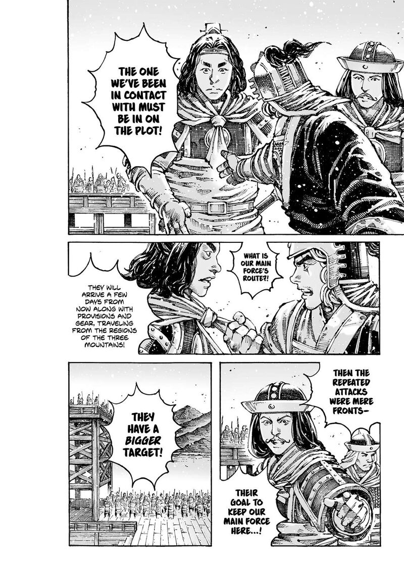 The Ravages Of Time Chapter 622 Page 10