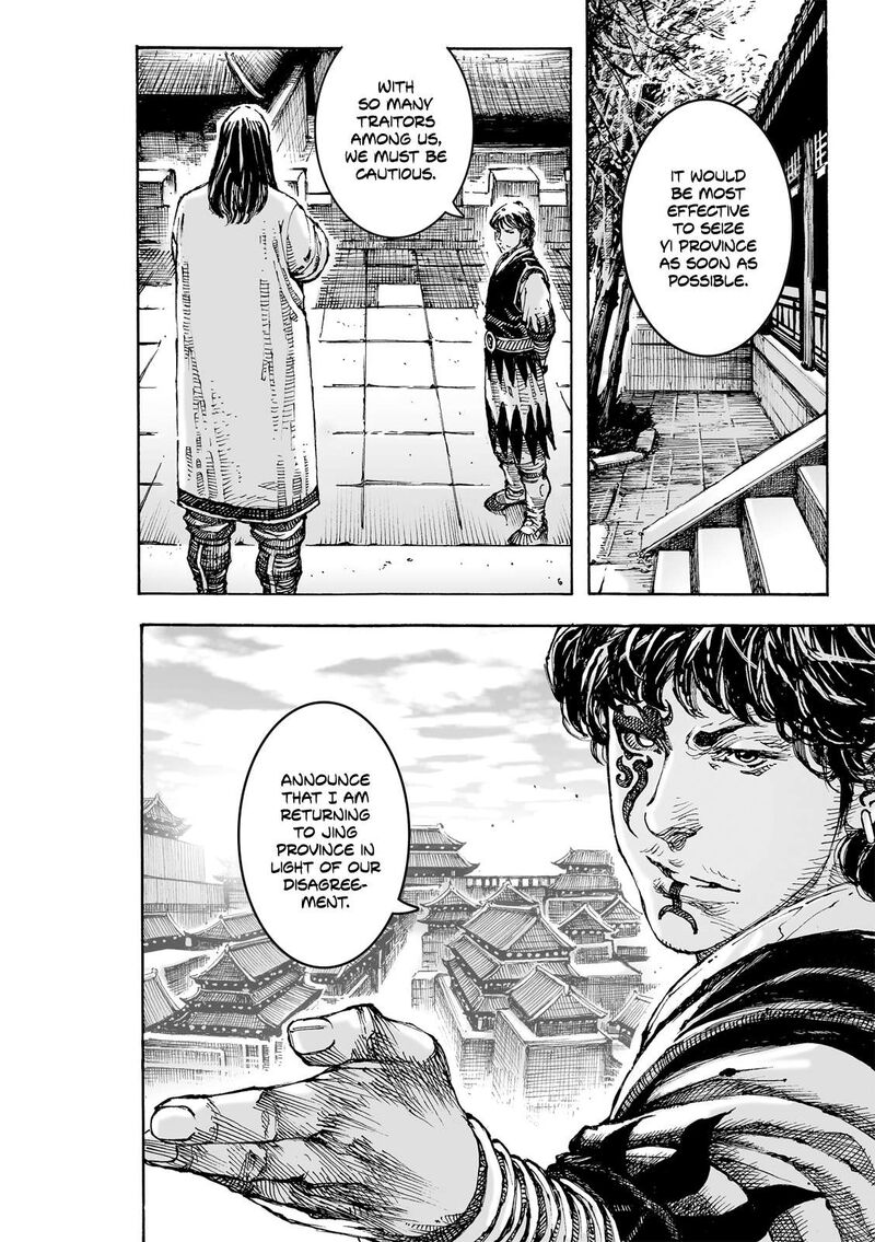 The Ravages Of Time Chapter 624 Page 14