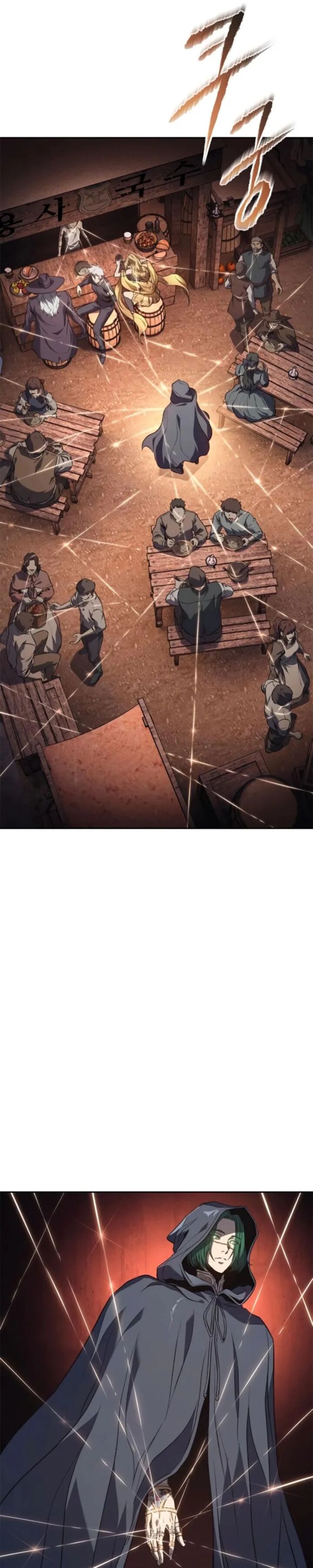 The Reason Why I Quit Being The Demon King Chapter 49 Page 16