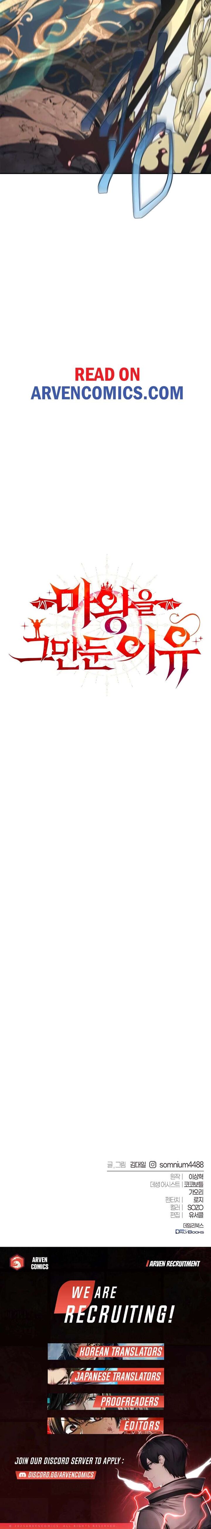 The Reason Why I Quit Being The Demon King Chapter 63 Page 19