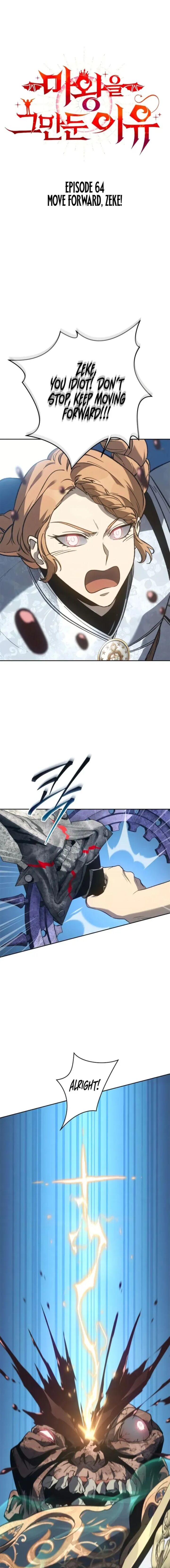 The Reason Why I Quit Being The Demon King Chapter 64 Page 1