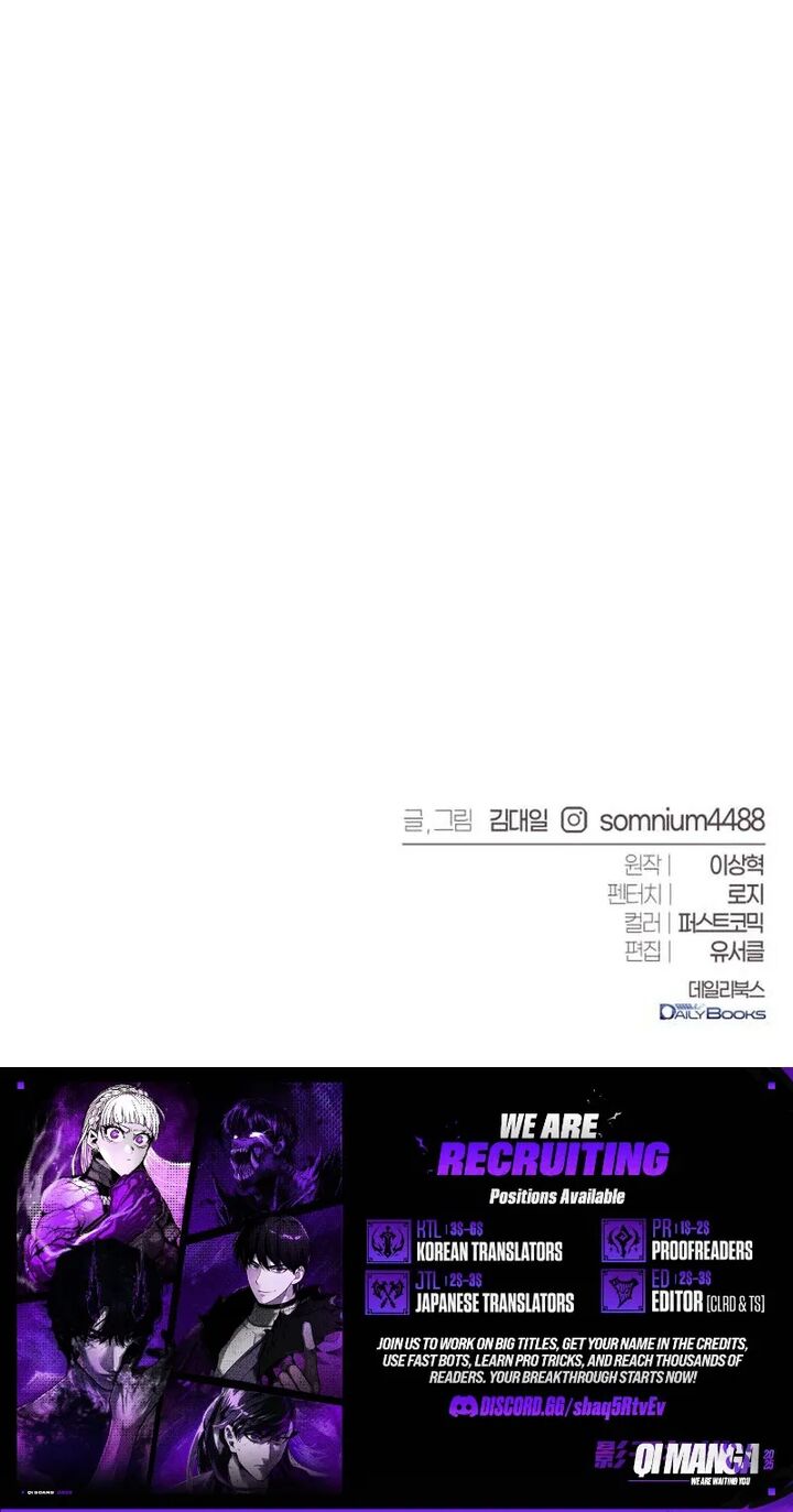 The Reason Why I Quit Being The Demon King Chapter 84 Page 11
