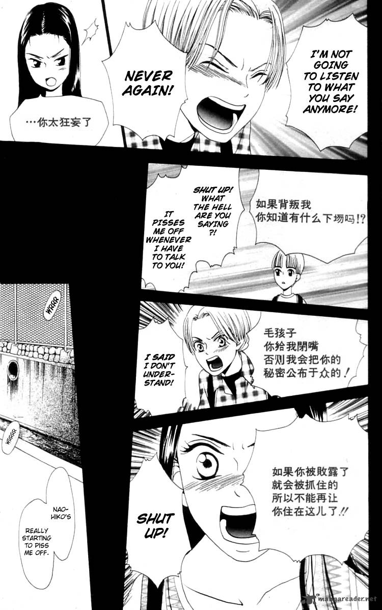 The Reason Why She Cant Smile Chapter 10 Page 34