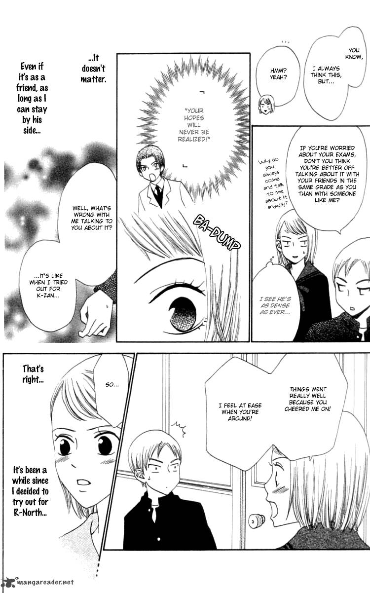 The Reason Why She Cant Smile Chapter 15 Page 6