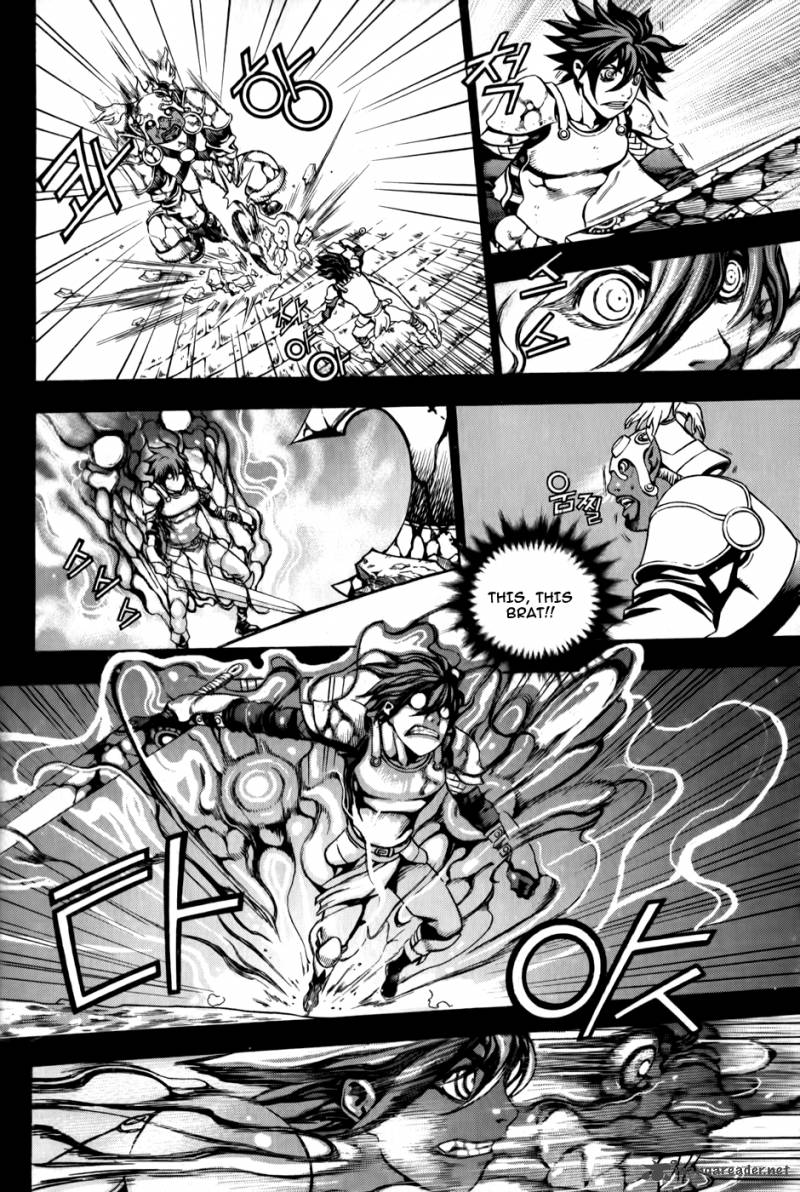 The Record Of War In Crodia Chapter 1 Page 23