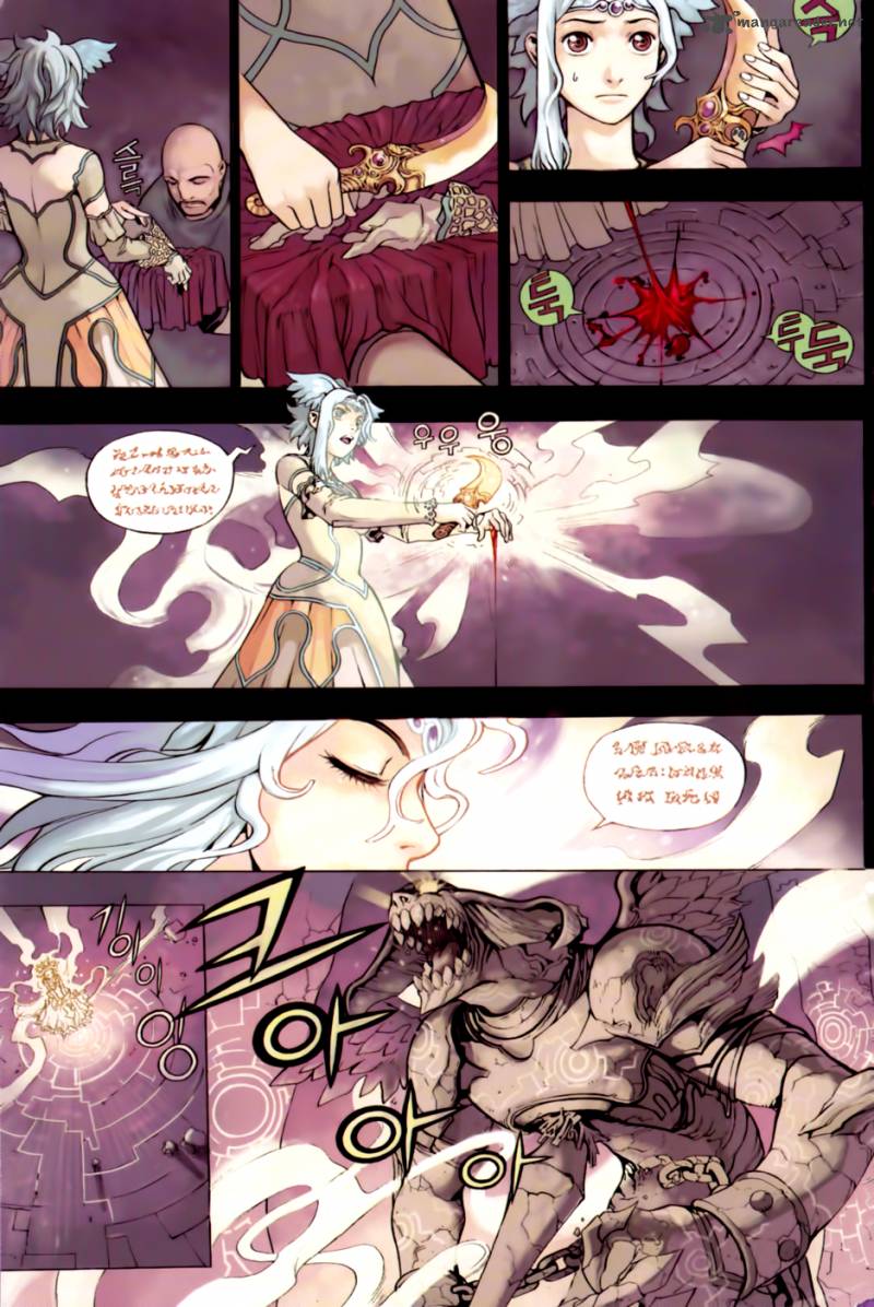 The Record Of War In Crodia Chapter 1 Page 7