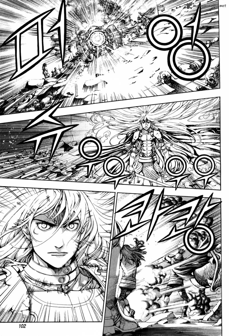 The Record Of War In Crodia Chapter 4 Page 9