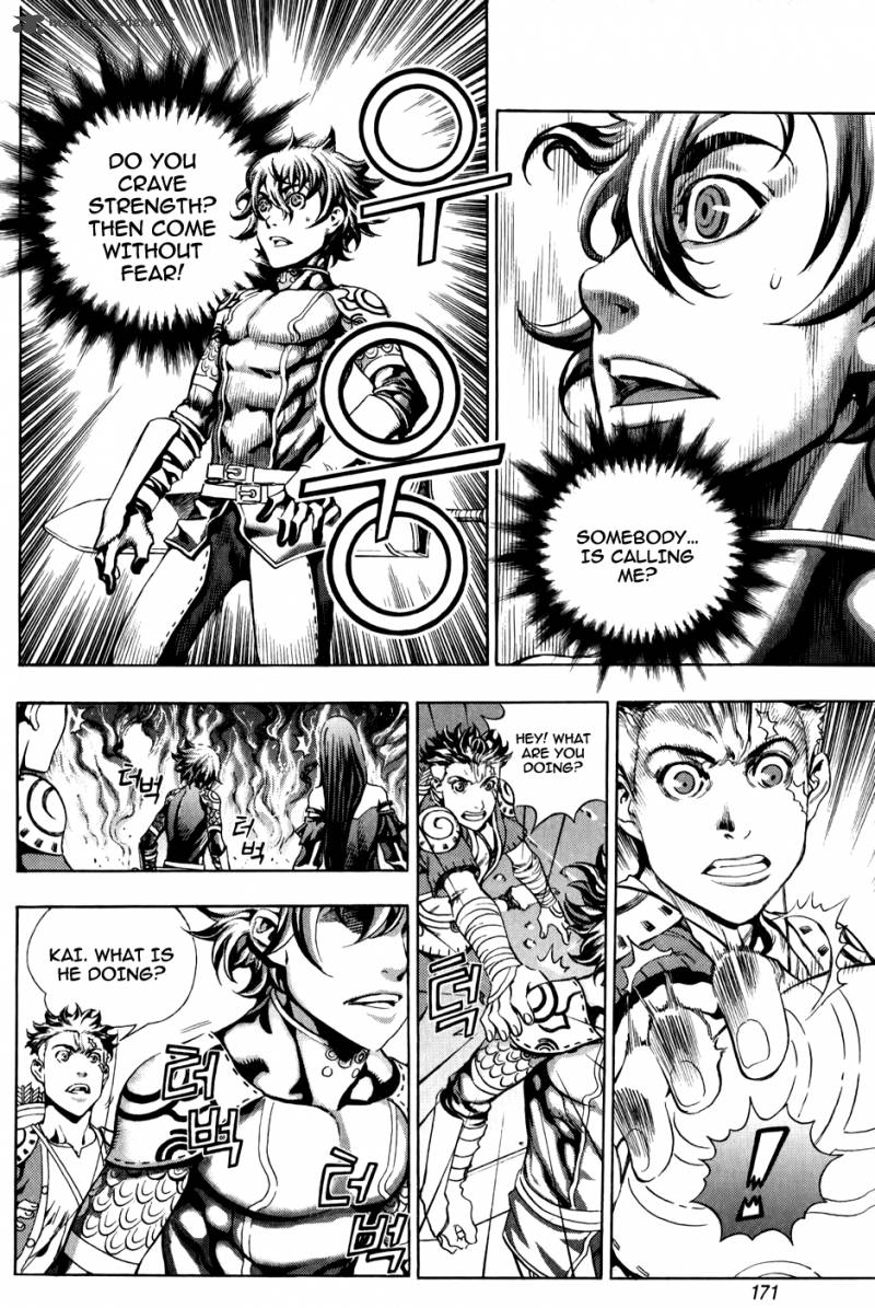 The Record Of War In Crodia Chapter 8 Page 7