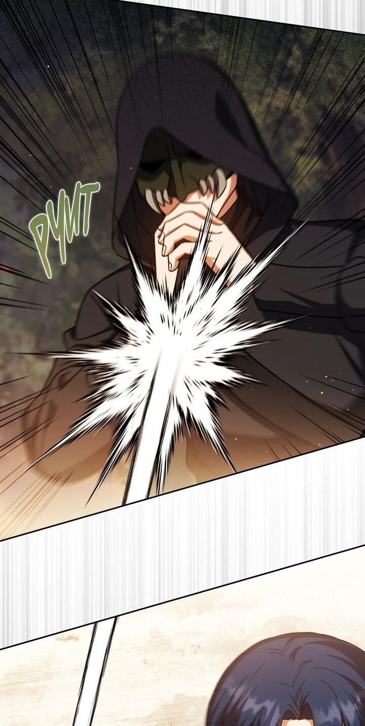 The Reincarnated Assassin Is A Swordmaster Chapter 43 Page 55