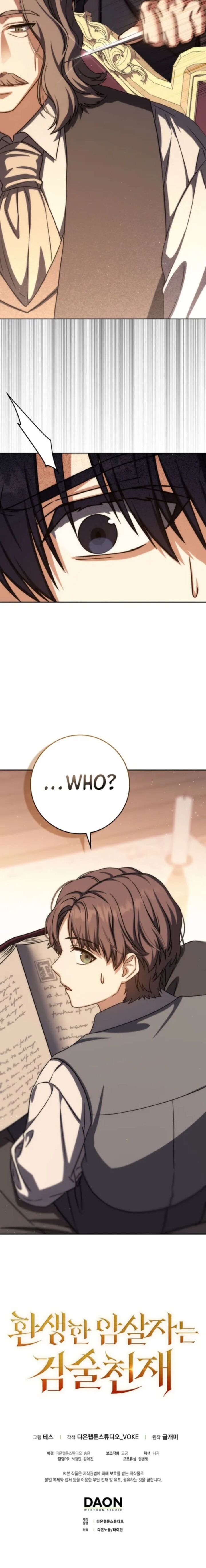 The Reincarnated Assassin Is A Swordmaster Chapter 78 Page 17