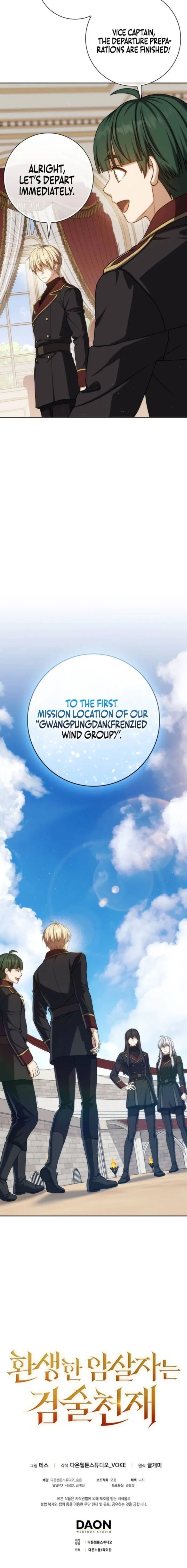 The Reincarnated Assassin Is A Swordmaster Chapter 79 Page 30