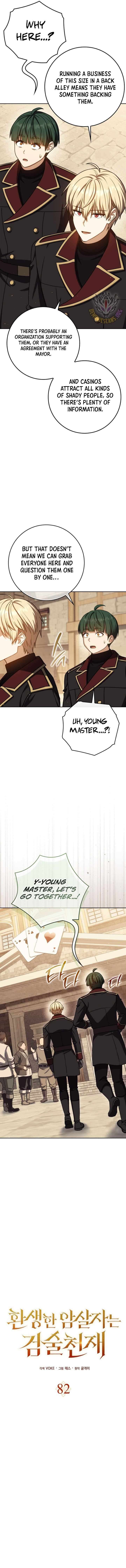 The Reincarnated Assassin Is A Swordmaster Chapter 82 Page 5