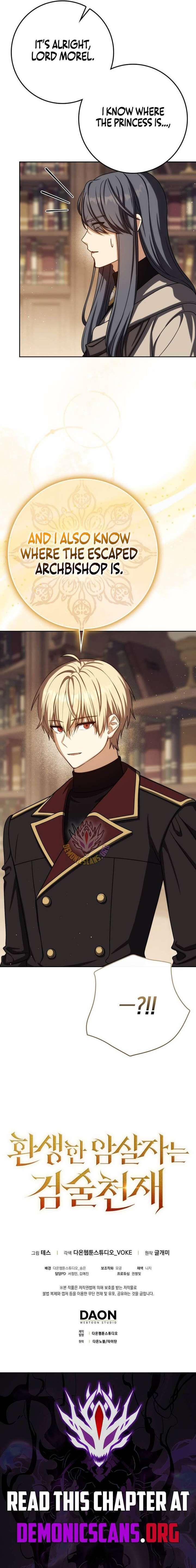 The Reincarnated Assassin Is A Swordmaster Chapter 83 Page 15