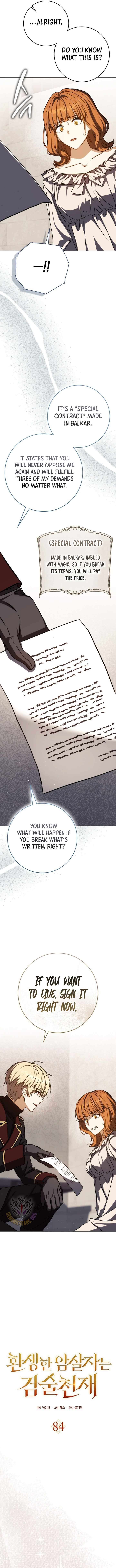 The Reincarnated Assassin Is A Swordmaster Chapter 84 Page 11