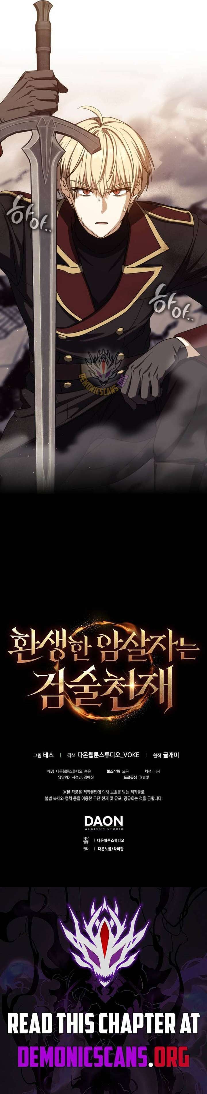 The Reincarnated Assassin Is A Swordmaster Chapter 85 Page 16