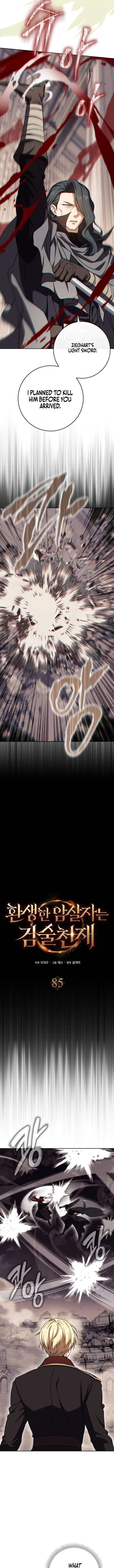 The Reincarnated Assassin Is A Swordmaster Chapter 85 Page 9