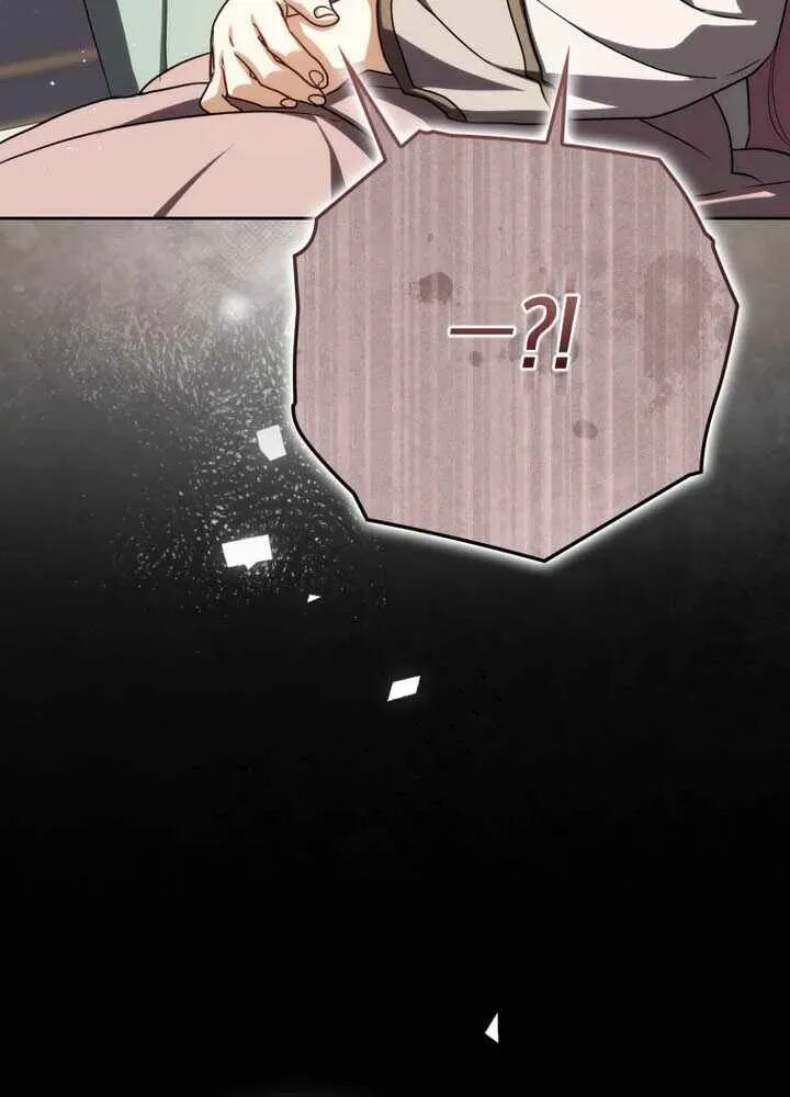 The Reincarnated Assassin Is A Swordmaster Chapter 94 Page 56