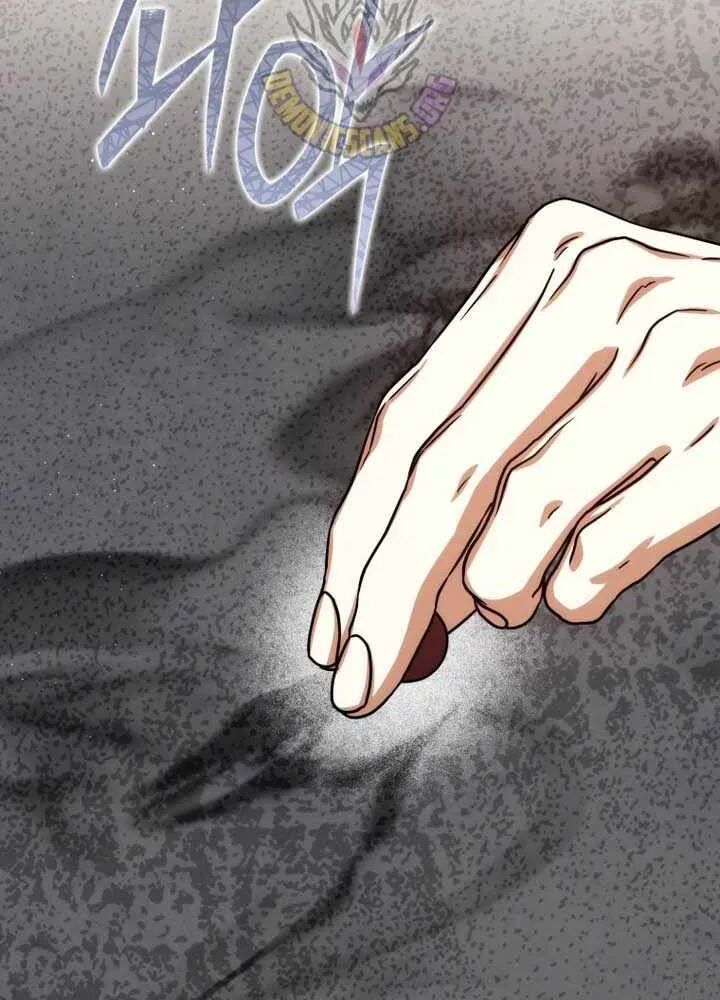 The Reincarnated Assassin Is A Swordmaster Chapter 94 Page 83