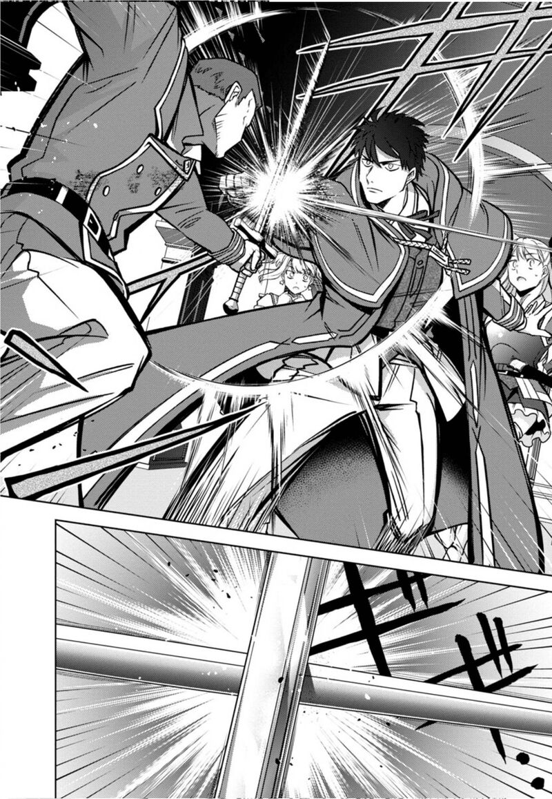 The Reincarnated Swordsman With 9999 Strength Wants To Become A Magician Chapter 12 Page 4