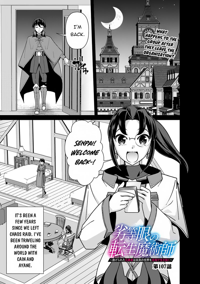The Reincarnation Magician Of The Inferior Eyes Chapter 107 Page 1