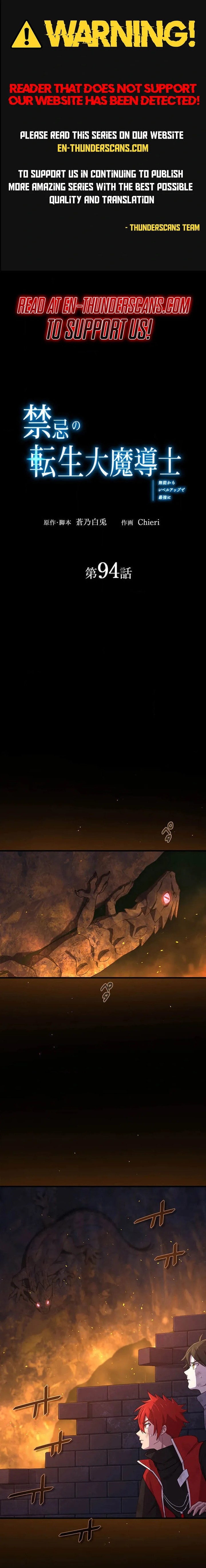 The Reincarnation Of The Forbidden Archmage Chapter 94 Page 1