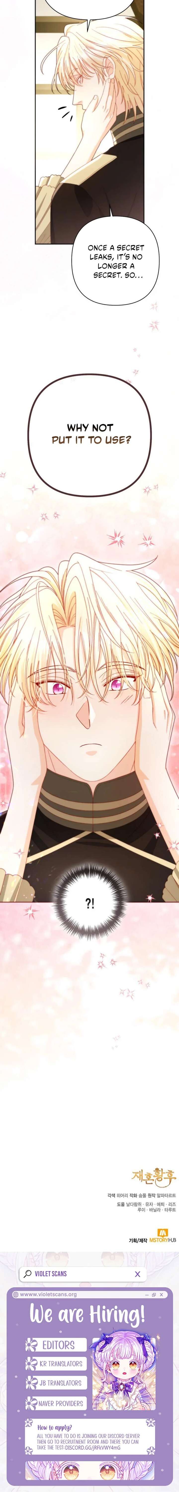 The Remarried Empress Chapter 234 Page 13