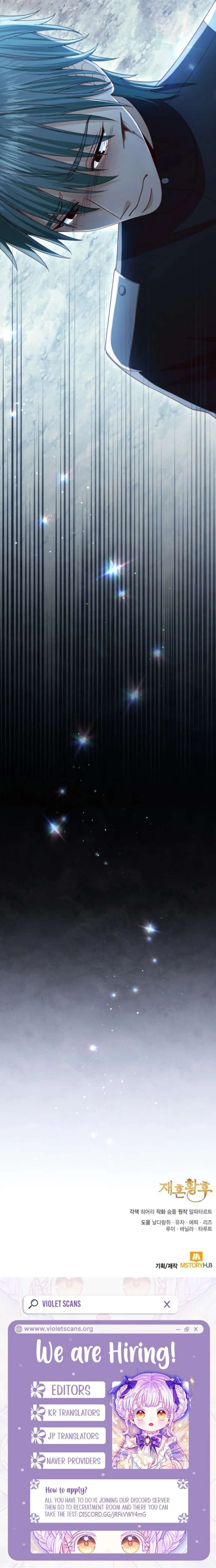 The Remarried Empress Chapter 237 Page 16