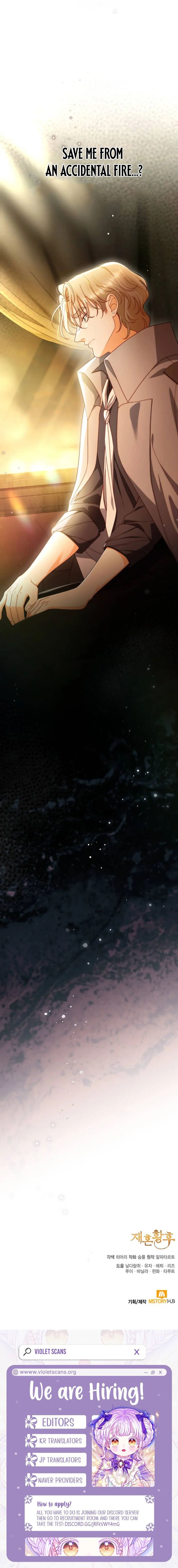 The Remarried Empress Chapter 242 Page 14