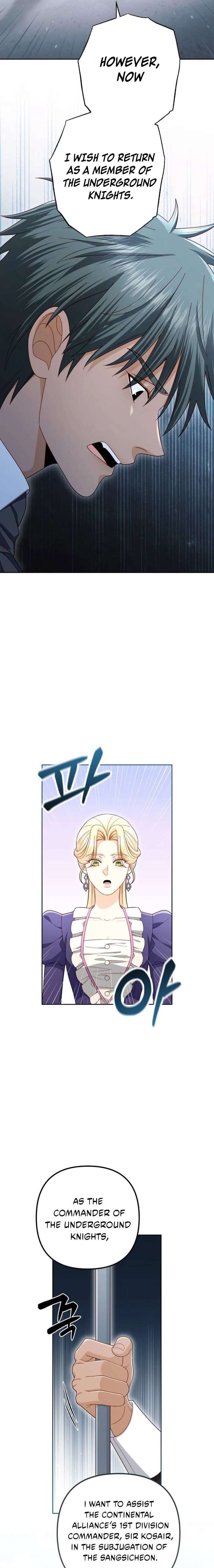 The Remarried Empress Chapter 246 Page 17