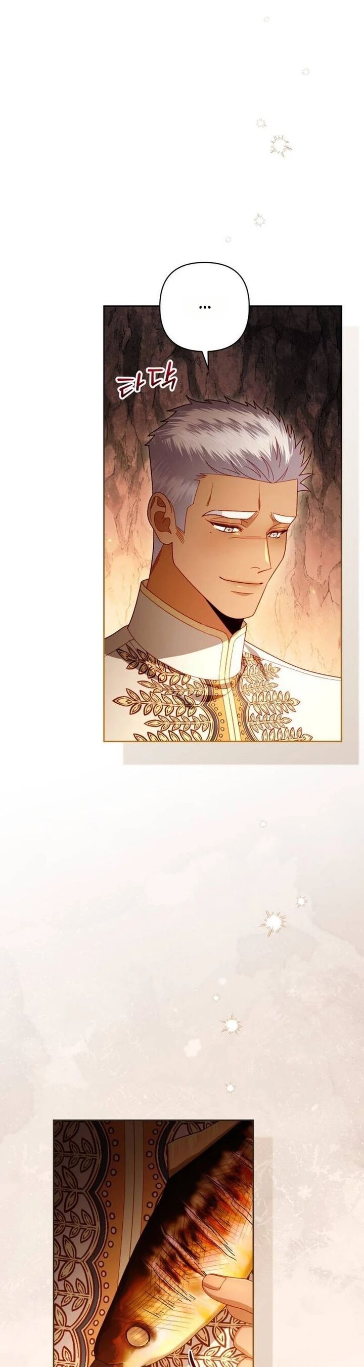 The Remarried Empress Chapter 249 Page 25